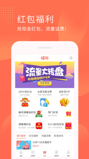 ȯ�����Ż�ȯ���°�v5.3.0��ͼ2