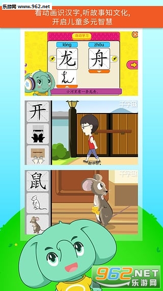 ������ʶ�ְ�׿��v1.3.8��ͼ0