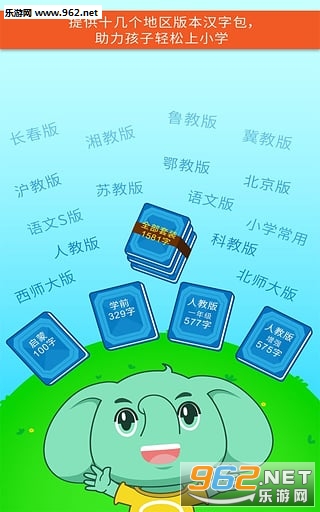 ������ʶ�ְ�׿��v1.3.8��ͼ2