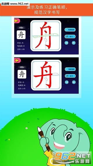 ������ʶ�ְ�׿��v1.3.8��ͼ3
