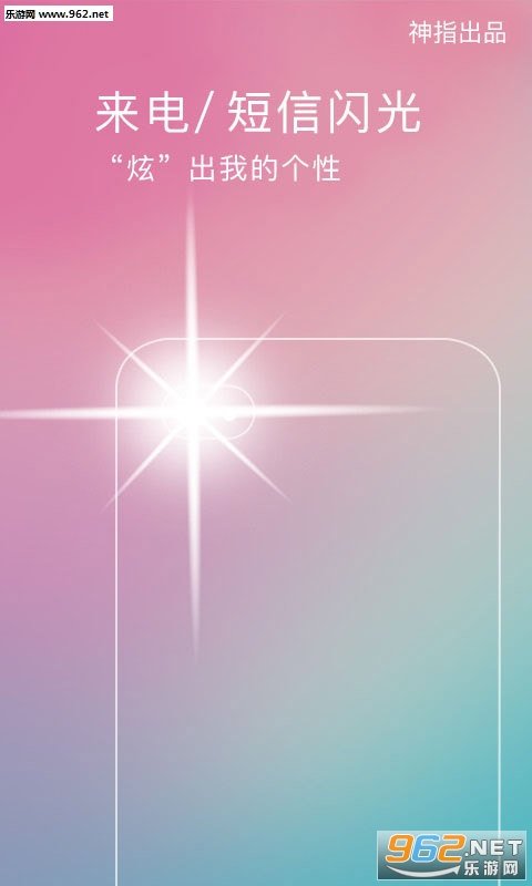 ���ֵ�Ͳappv6.1.3��ͼ1
