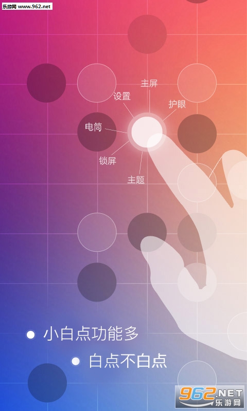 ���ֵ�Ͳappv6.1.3��ͼ2
