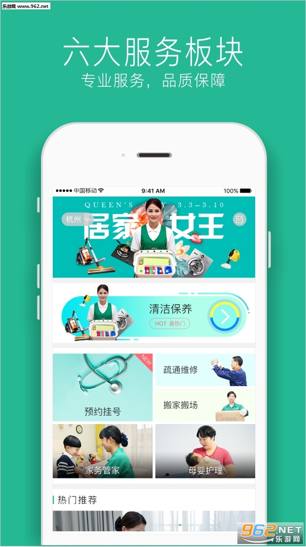���������app�ٷ���v2.5.0��ͼ0