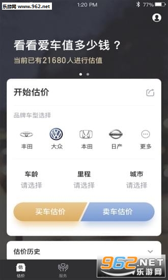 58���������°�v1.1.0��ͼ2