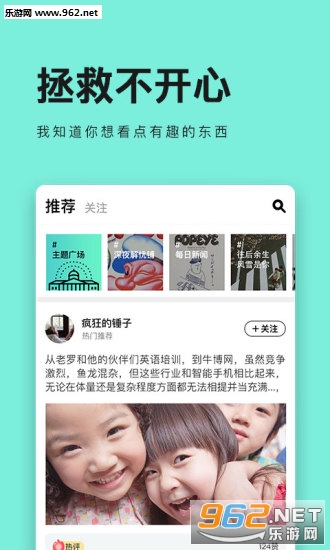 9527����appv1.0.0��ͼ2