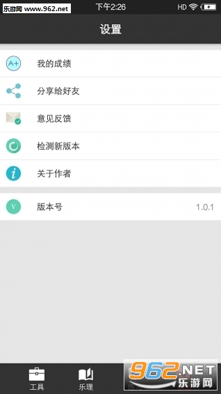 �ӳ�������ʦ�ٷ���v1.3.1��ͼ1