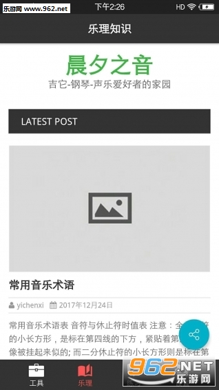 �ӳ�������ʦ�ٷ���v1.3.1��ͼ2