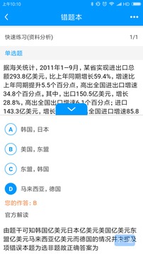 ��è����appv1.0.0��ͼ1