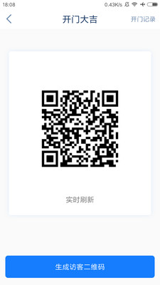�˿͵۹�appv2.0.23��ͼ0