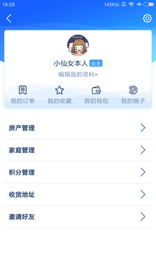 �˿͵۹�appv2.0.23��ͼ3