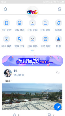 �˿͵۹�appv2.0.23��ͼ4