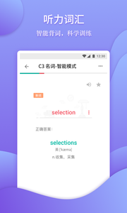 ��˼������app��ͼ1