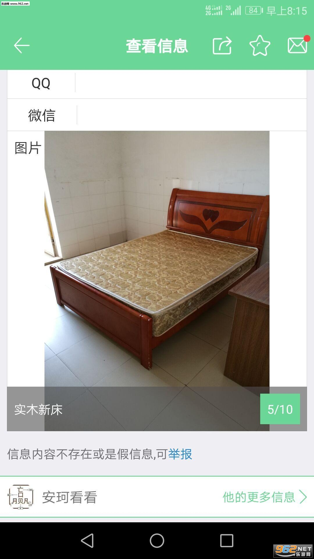 ���濴��app�ٷ���v1.3��ͼ2