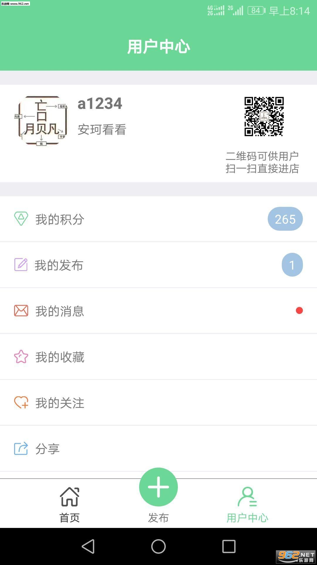 ���濴��app�ٷ���v1.3��ͼ3