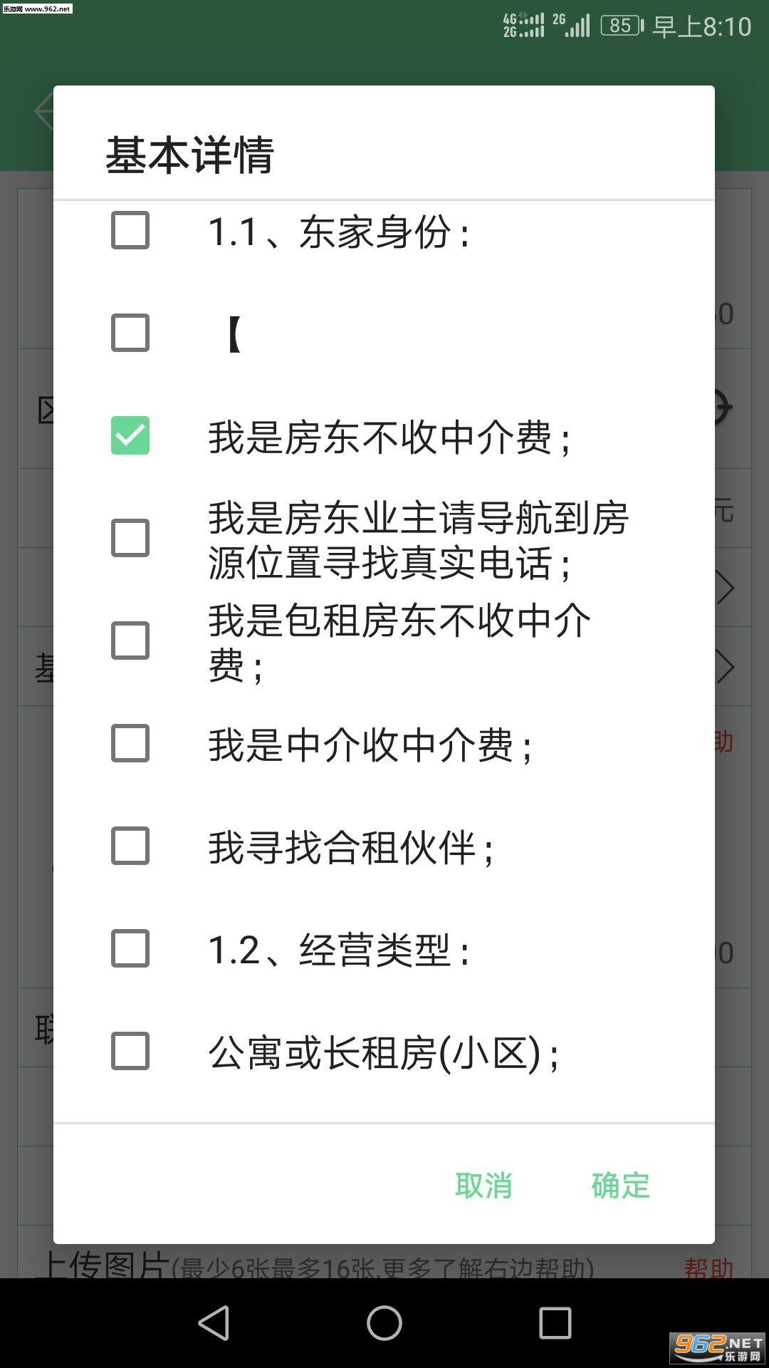 ���濴��app�ٷ���v1.3��ͼ0