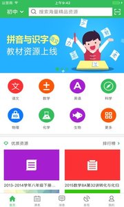 ��������appv2.1.8��ͼ0