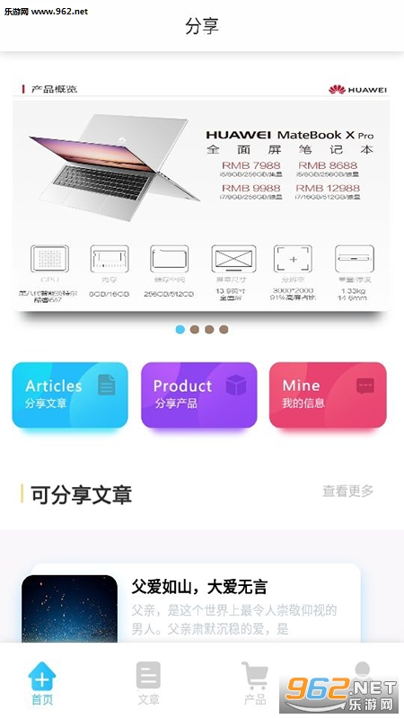51�������°�v1.0.4��ͼ0