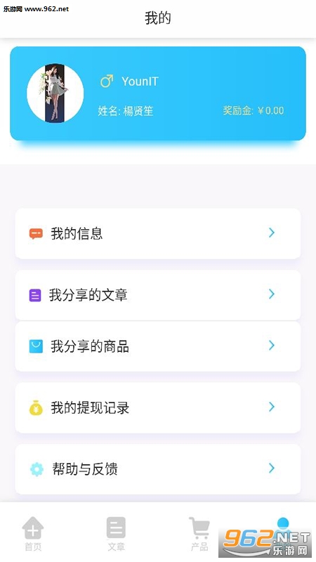 51�������°�v1.0.4��ͼ3