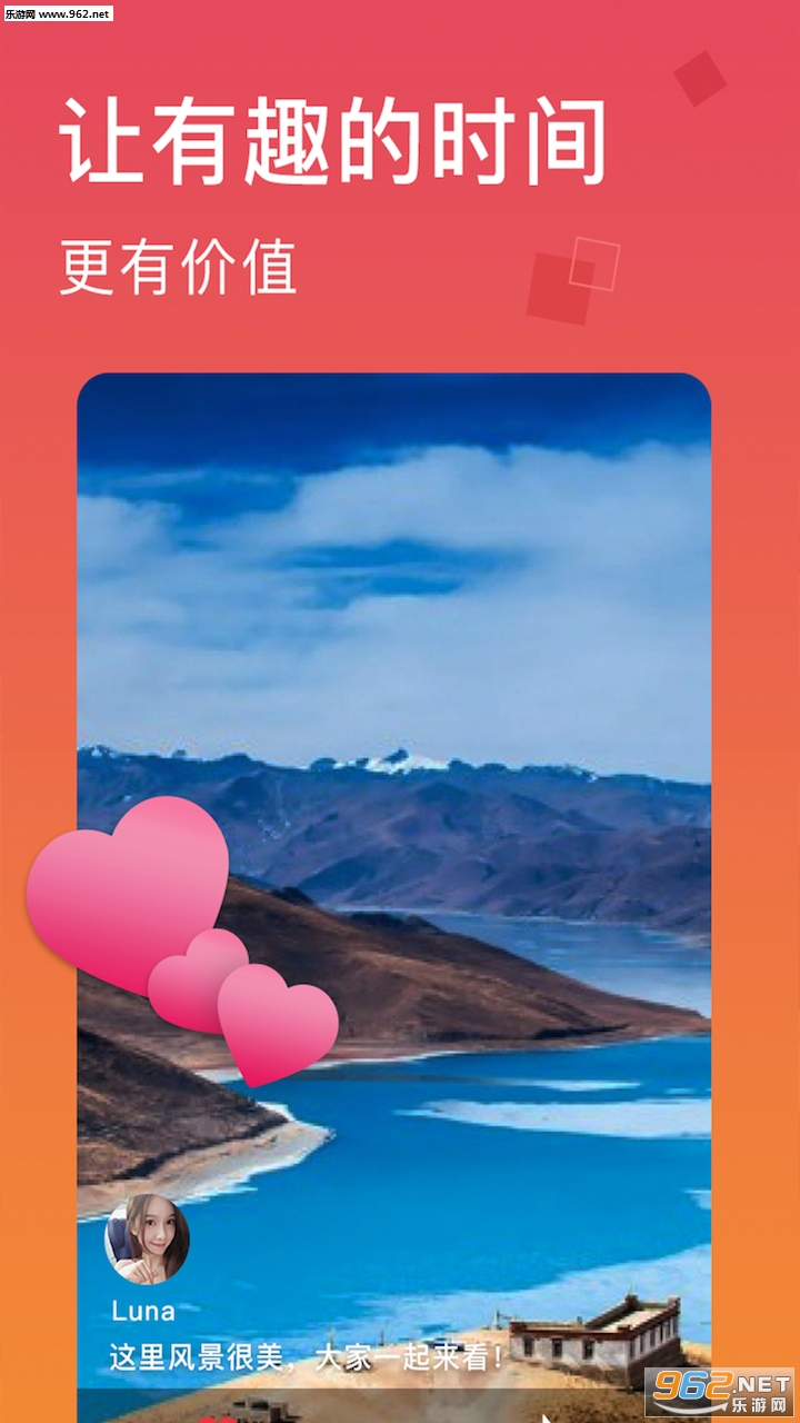 hahaС��Ƶ��Ѱ�v1.0.2��ͼ2