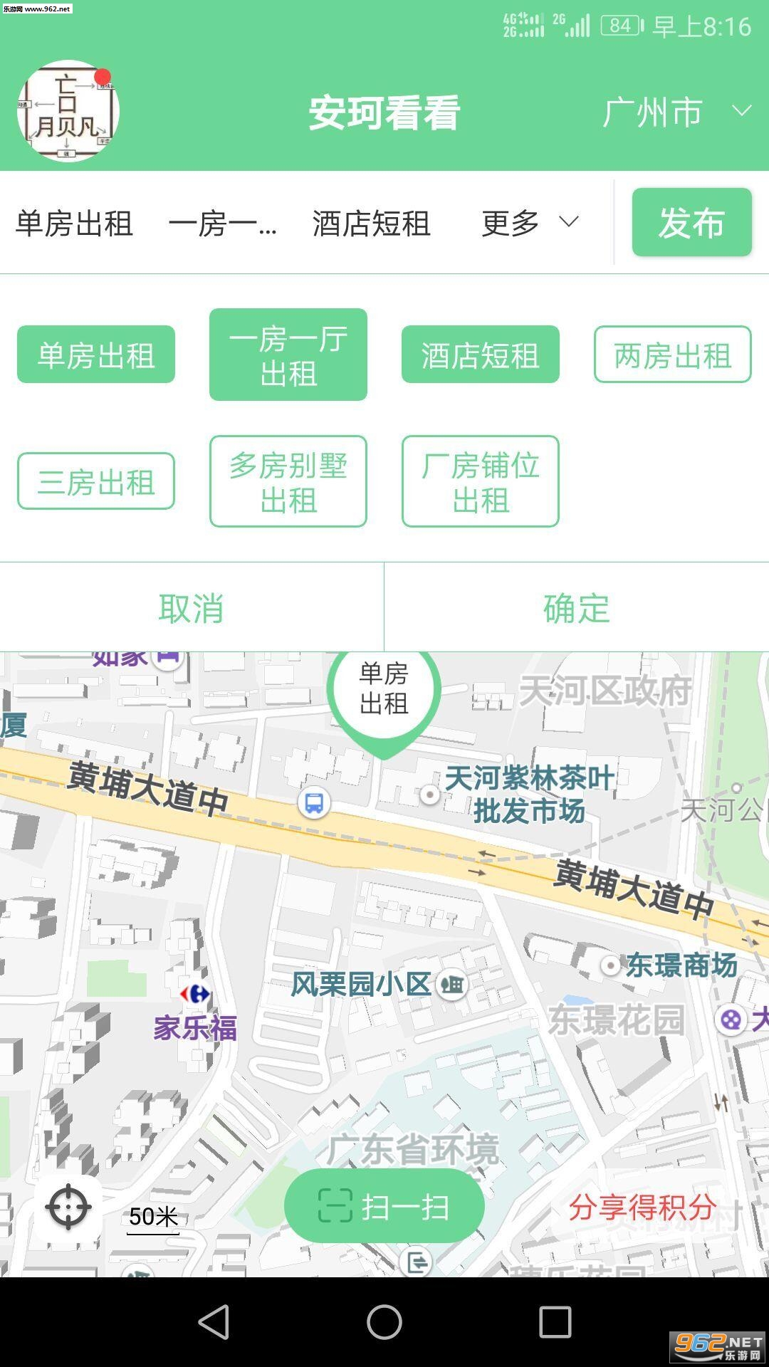 ���濴��app�ٷ���v1.3��ͼ1