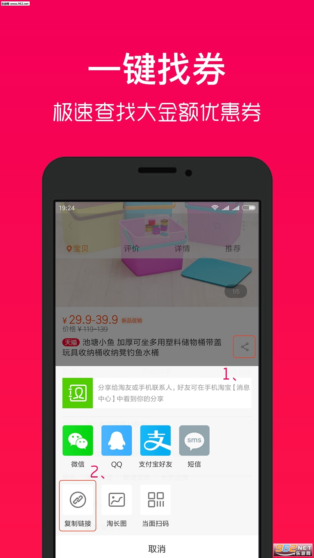 ��ȯ�����ֻ���v1.2.0��ͼ0