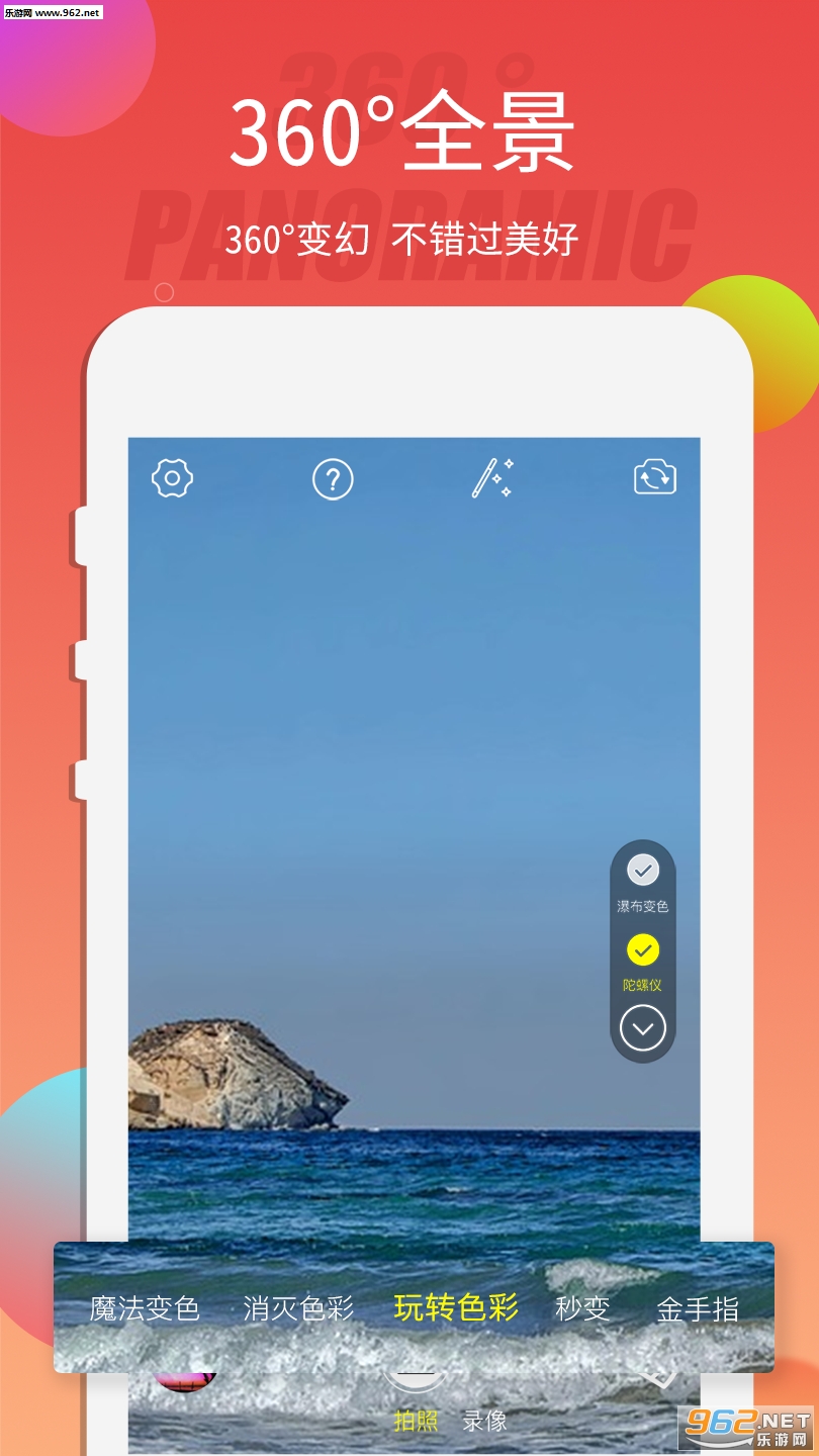 ����ɫappv1.0.2286��ͼ3