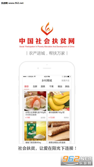 ����ƶios��v2.0.1��ͼ0