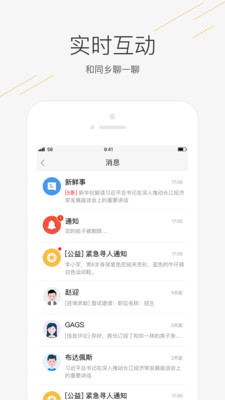 58ͬ��appv1.1.0��ͼ2