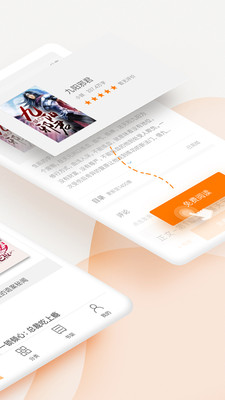 ����С˵appv3.8.2��ͼ1