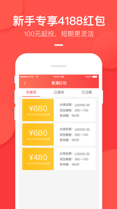 ˳������appv2.2.9��ͼ0