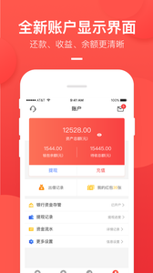 ˳������appv2.2.9��ͼ2