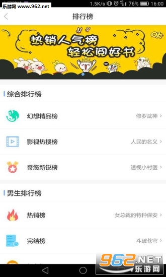 �����Ķ��ٷ���v6.0.1��ͼ2