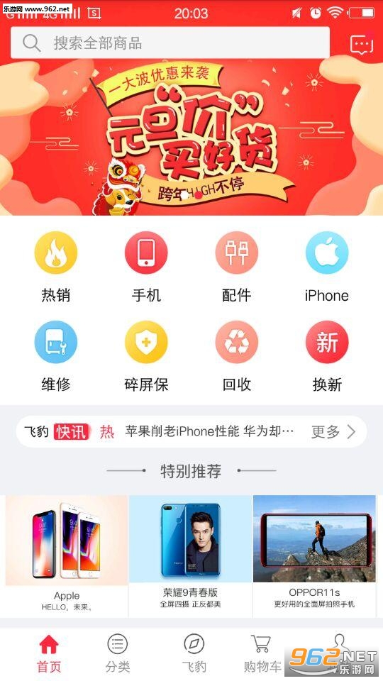 �ɱ�֮�Ұ�׿��v1.0.7��ͼ0