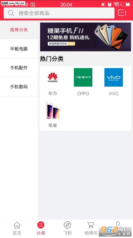 �ɱ�֮�Ұ�׿��v1.0.7��ͼ1