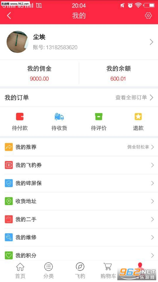 �ɱ�֮�Ұ�׿��v1.0.7��ͼ2