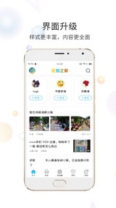 ����֮��appv2.1��ͼ0