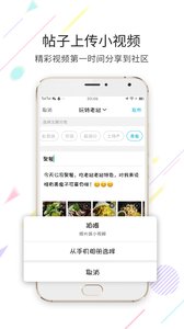 ����֮��appv2.1��ͼ2