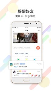 ����֮��appv2.1��ͼ1