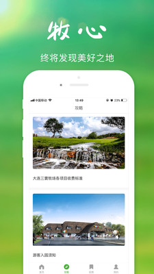 �������appv1.0��ͼ0