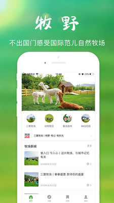 �������appv1.0��ͼ1