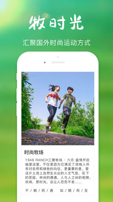 �������appv1.0��ͼ2