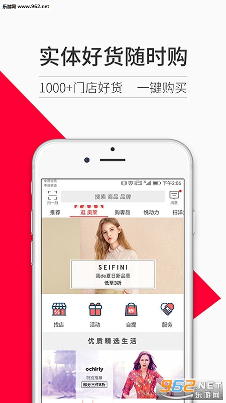 ������appv5.2.00��ͼ2