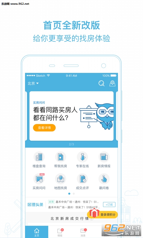 �����·�������appv3.9.6��ͼ1