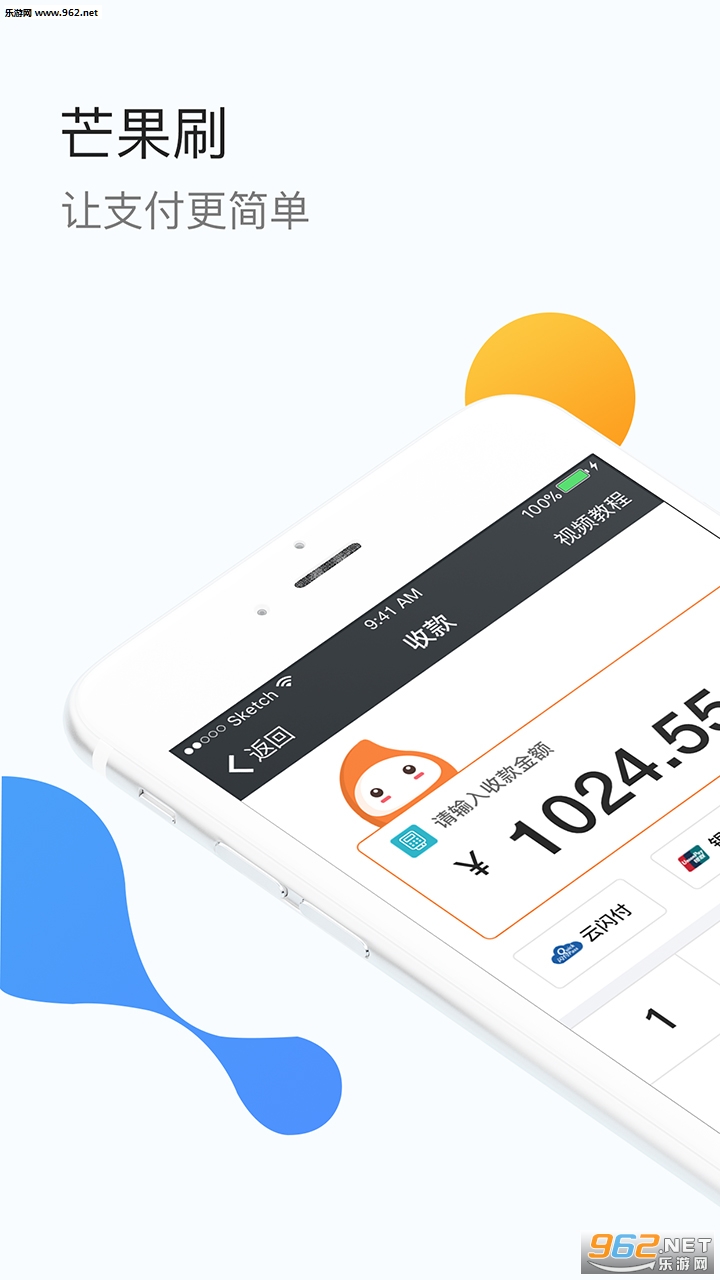 â��ˢ��׿��v3.8.8��ͼ0