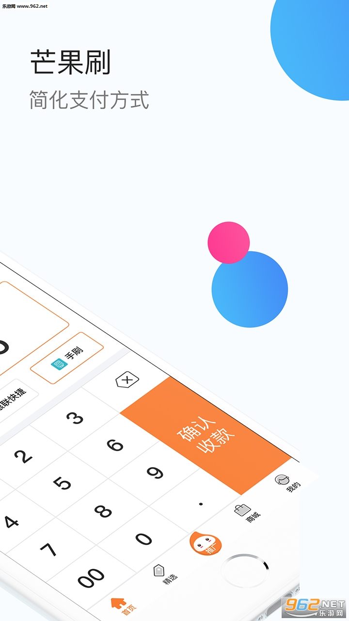 â��ˢ��׿��v3.8.8��ͼ1