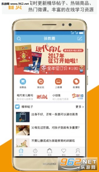 ����Ȧ�ٷ���v4.6.0��ͼ0