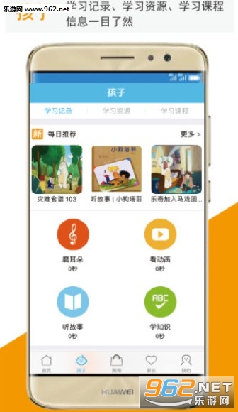 ����Ȧ�ٷ���v4.6.0��ͼ1