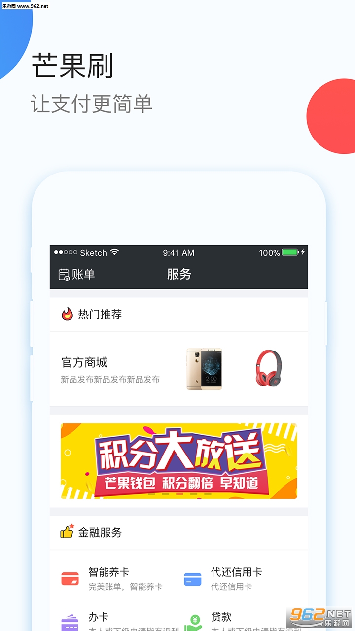 â��ˢ��׿��v3.8.8��ͼ2