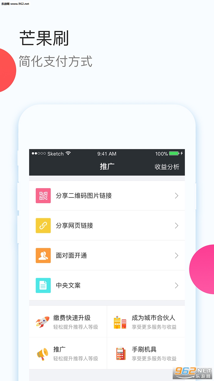 â��ˢ��׿��v3.8.8��ͼ3