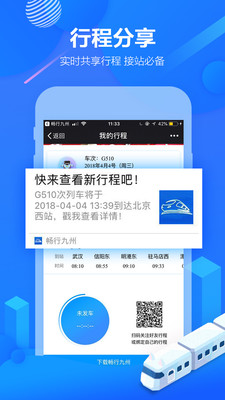 ���о��ݰ�׿��v2.1.2��ͼ0